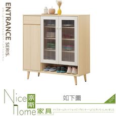 《奈斯家具Nice》230-05-HC 朵兒白橡4尺鞋櫃