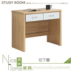 《奈斯家具Nice》342-11-HD 原切白3尺書桌