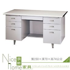 《奈斯家具Nice》197-10-HO R型檯面桌