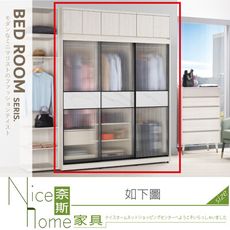 《奈斯家具Nice》759-18-HP 蘿克斯6尺被櫥式鋁框拉門衣櫥/衣櫃/全組