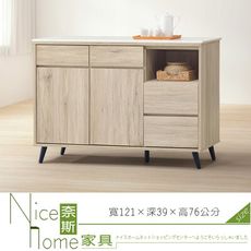 《奈斯家具Nice》365-003-HG 寶雅橡木4尺碗碟櫃/餐櫃