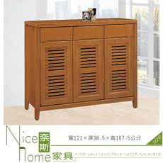 《奈斯家具Nice》229-1-HD 一路發4尺實木鞋櫃