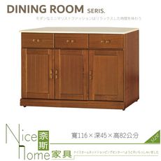 《奈斯家具Nice》029-09-HV 樟木色4尺白岩板收納櫃(B621下座)/餐櫃