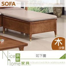 《奈斯家具Nice》637-09-HA 實木四腳椅