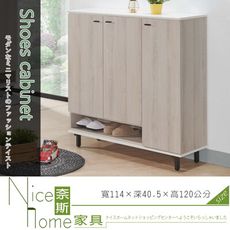 《奈斯家具Nice》234-6-HC 維爾拉4尺高鞋櫃