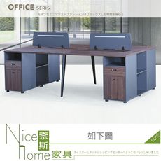 《奈斯家具Nice》950-21-HT 1024 四人位辦公桌