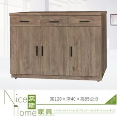 《奈斯家具Nice》363-006-HG 古橡色4尺餐櫃下座