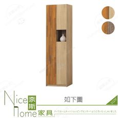 《奈斯家具Nice》216-03-HG 2尺收納鞋櫃/原切橡木/灰橡