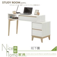 《奈斯家具Nice》115-02-HJ 洛蒂4~4.62尺伸縮書桌