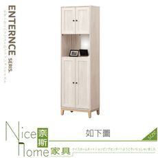 《奈斯家具Nice》494-03-HJ 維特2x6.5尺置物櫃