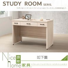 《奈斯家具Nice》170-01-HA 柏妮塔鋼刷白4尺三抽書桌