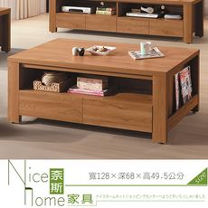 《奈斯家具Nice》861-8-HD 金絲核桃木色優樂大茶几/附二椅