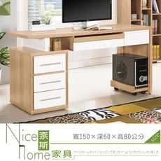 《奈斯家具Nice》546-9-HJ 明日香5尺電腦桌/全組