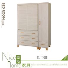 《奈斯家具Nice》585-03-HA 積赤木色5尺衣櫥/衣櫃