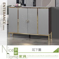 《奈斯家具Nice》762-02-HJ 溫翰4尺岩板鞋櫃