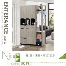 《奈斯家具Nice》067-01-HJ 威尼斯4.2x6.5尺玄關組合鞋櫃/全組