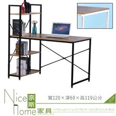 《奈斯家具Nice》138-6-HN 艾美4尺本色書架型書桌/黑腳/白腳