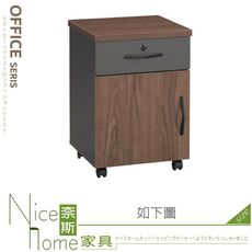 《奈斯家具Nice》557-02-HP 唐納德活動櫃/正向