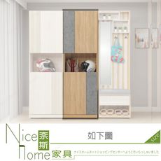 《奈斯家具Nice》215-02-HG 系統灰雙色2尺玄關高鞋櫃