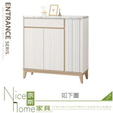 《奈斯家具Nice》113-03-HJ 洛蒂3.5尺鞋櫃