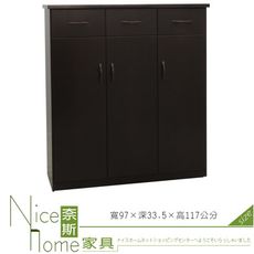 《奈斯家具Nice》235-03-HKM (塑鋼家具)3.2尺胡桃三抽三門鞋櫃