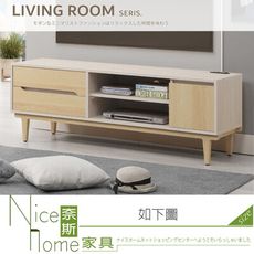 《奈斯家具Nice》302-02-HJ 帕特5尺電視櫃
