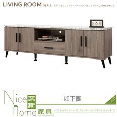 《奈斯家具Nice》292-02-HF 鋼刷灰橡木6尺長櫃/電視櫃