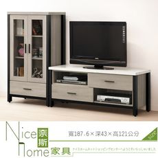 《奈斯家具Nice》866-7-HA 麥德爾灰橡色6尺L型櫃/電視櫃/展示櫃