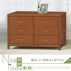 《奈斯家具Nice》228-4-HD 一路發實木斗櫃