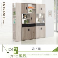《奈斯家具Nice》665-02-HN 溫士頓2.7尺灰橡雙面玄關櫃