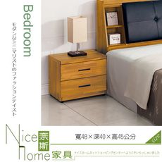 《奈斯家具Nice》801-13-HD 香格里拉集成木床頭櫃