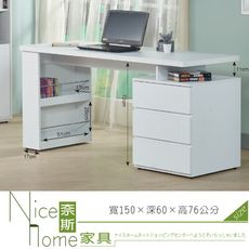 《奈斯家具Nice》139-6-HN 約翰5尺白色電腦書桌