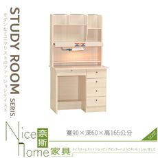 《奈斯家具Nice》069-03-HC 白橡3尺四抽書桌/全組