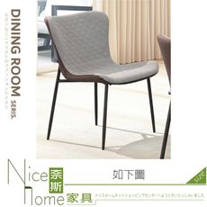 《奈斯家具Nice》136-01-HDC 杰爾餐椅/灰/棕色