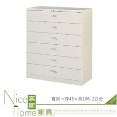 《奈斯家具Nice》201-08-HO 六層式小抽屜式公文櫃