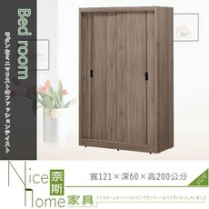 《奈斯家具Nice》439-2-HJ 拉比灰橡4尺推門衣櫃