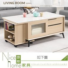 《奈斯家具Nice》339-01-HP 朵利斯4尺岩板多功能大茶几