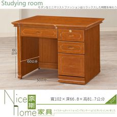 《奈斯家具Nice》615-4-HM 蘇格蘭檜木實木3.4尺書桌