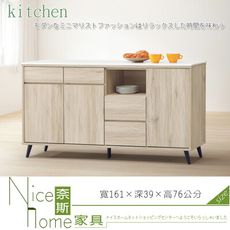 《奈斯家具Nice》365-001-HG 寶雅橡木5.3尺碗碟櫃/餐櫃