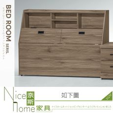 《奈斯家具Nice》323-13-HG 灰橡書架型5尺床頭
