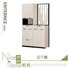 《奈斯家具Nice》489-13-HJ 伊凡卡4x6.5尺玄關組合鞋櫃/全組