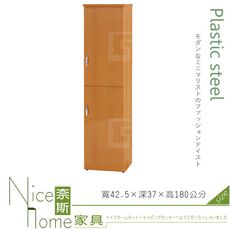 《奈斯家具Nice》113-04-HX (塑鋼材質)1.4×6尺二門高鞋櫃-木紋色