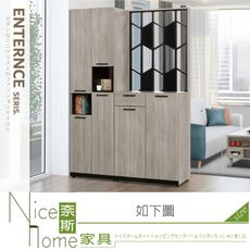 《奈斯家具Nice》499-02-HJ 威尼斯4.6x6.5尺玄關組合鞋櫃/全組