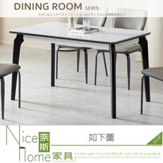 《奈斯家具Nice》804-03-HM 亞倫4.2尺亮光岩板餐桌