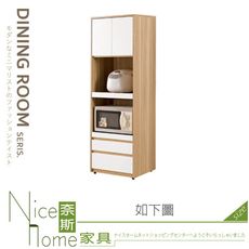 《奈斯家具Nice》145-01-HP 羅德尼6尺高收納櫃/餐櫃