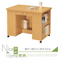 《奈斯家具Nice》247-6-HP 貝莎檜木色活動書桌