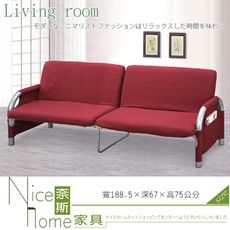 《奈斯家具Nice》673-9-HK 雙人坐臥兩用沙發床/紅/S085