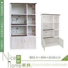 《奈斯家具Nice》253-02-HKM (塑鋼家具)3尺雪松電器櫃