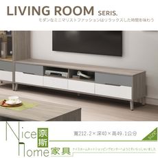 《奈斯家具Nice》192-03-HA 肯詩特淺灰雙色7尺長櫃