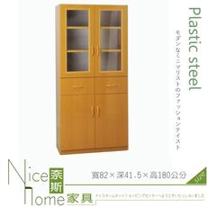 《奈斯家具Nice》275-04-HKM (塑鋼家具)2.7尺木紋碗盤櫃/餐櫃